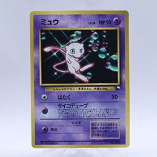 Gengar VMAX, 147 bud, 4 844:-